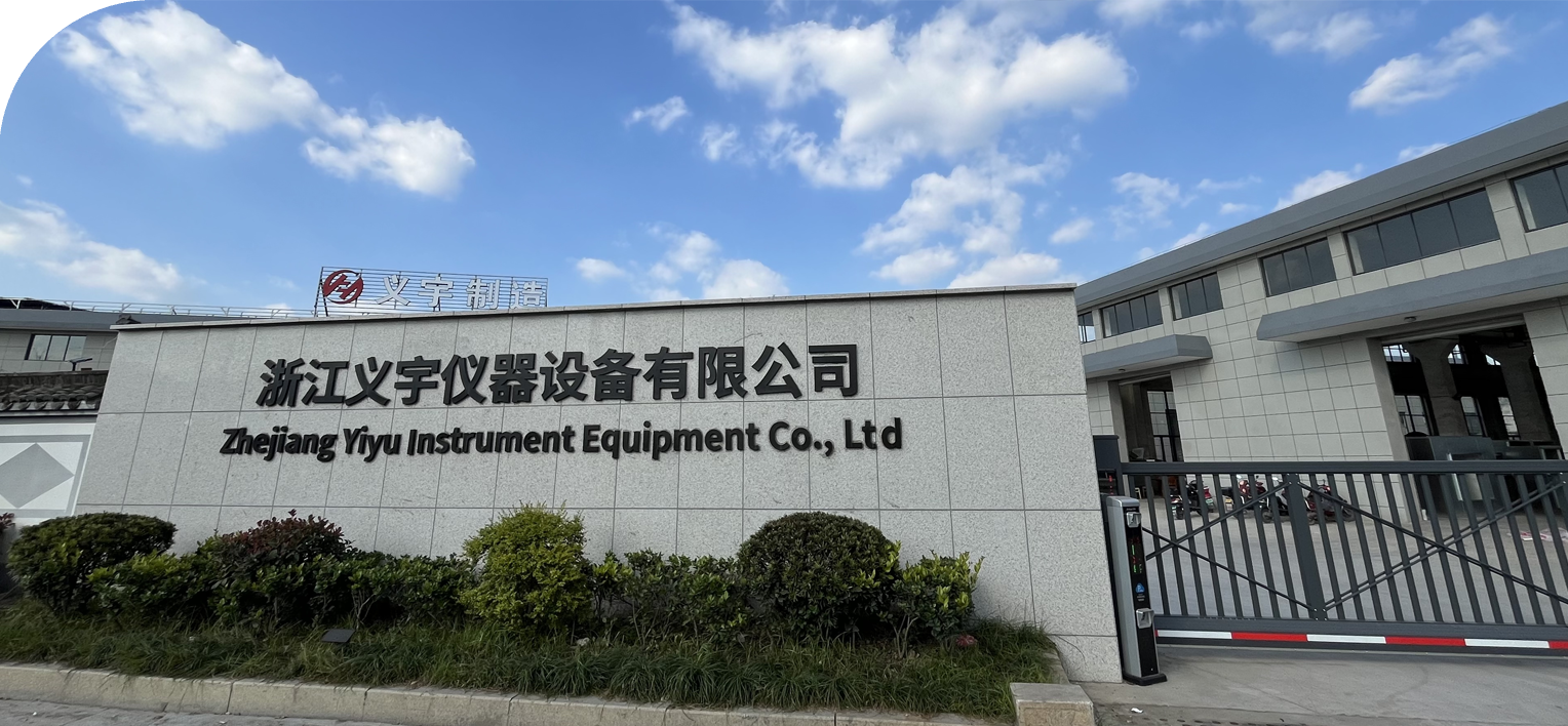 Zhejiang Yiyu Strumento Equipment Co., Ltd.
